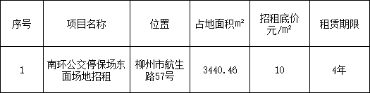 微信图片_20230808213239.png