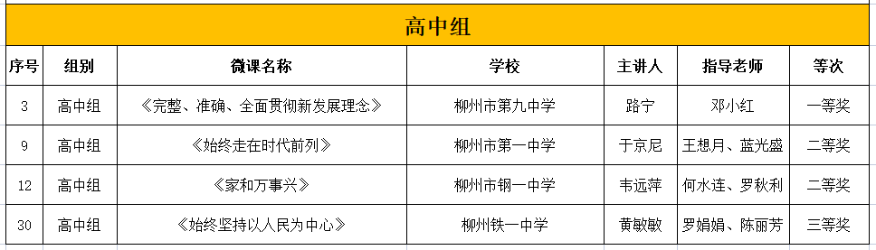 微信图片_20230810223257_2.png