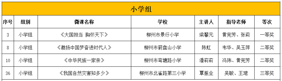 微信图片_20230810223257.png