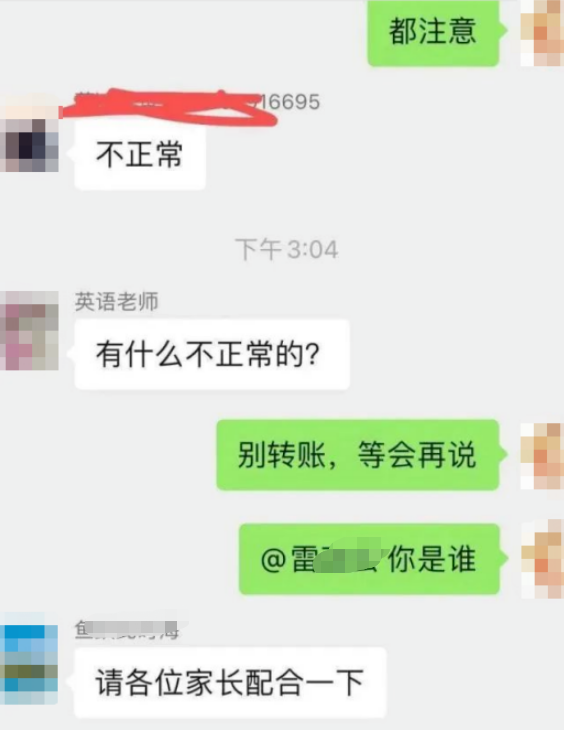 微信图片_20230829233651_2.png