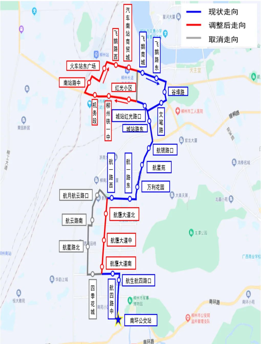 恒达巴士公司定于9月22日起调整37路、68路和76路公交线路部分走向。