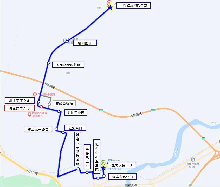 正在公示！柳州这5条公交线路拟调整，有意见快提